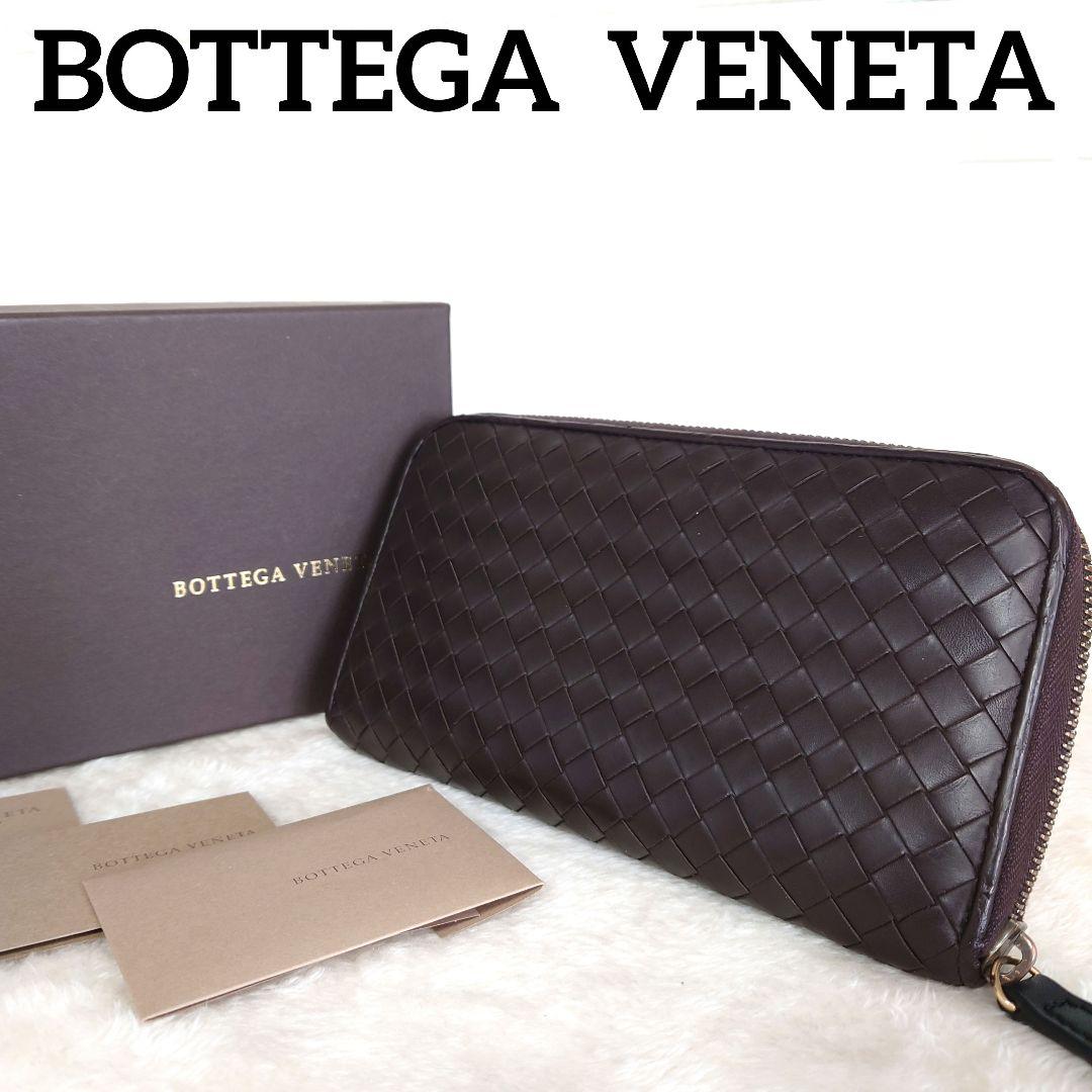BOTTEGA VENETA イントレチャート 長財布 ラウンドジップ