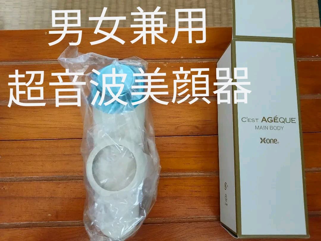 超音波美顔器 ソニックジェル 美容 顔マッサージ