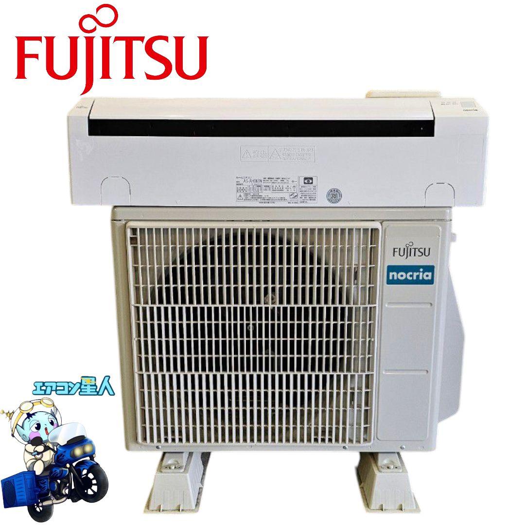 1694 富士通【AS-AH363N】2022年製 12畳 エアコン 中古