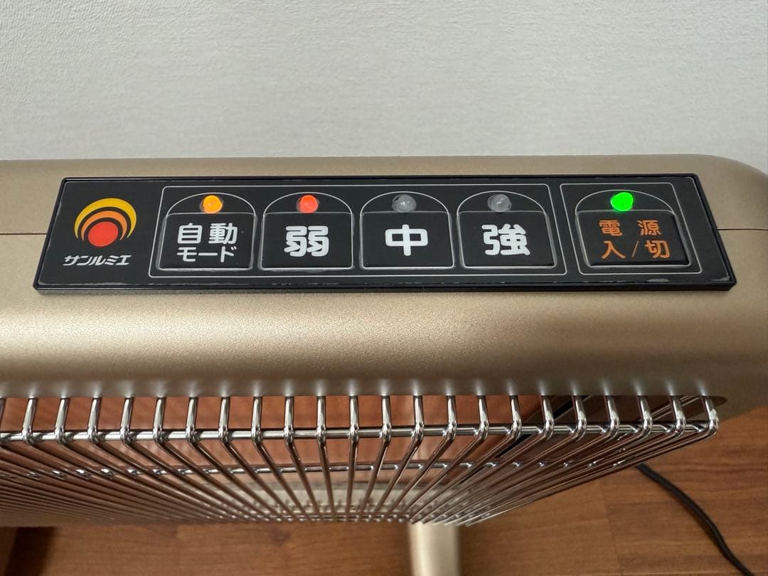 【美品】サンルミエ エクセラ7（セブン）N700L-GR 遠赤外線 ヒーター