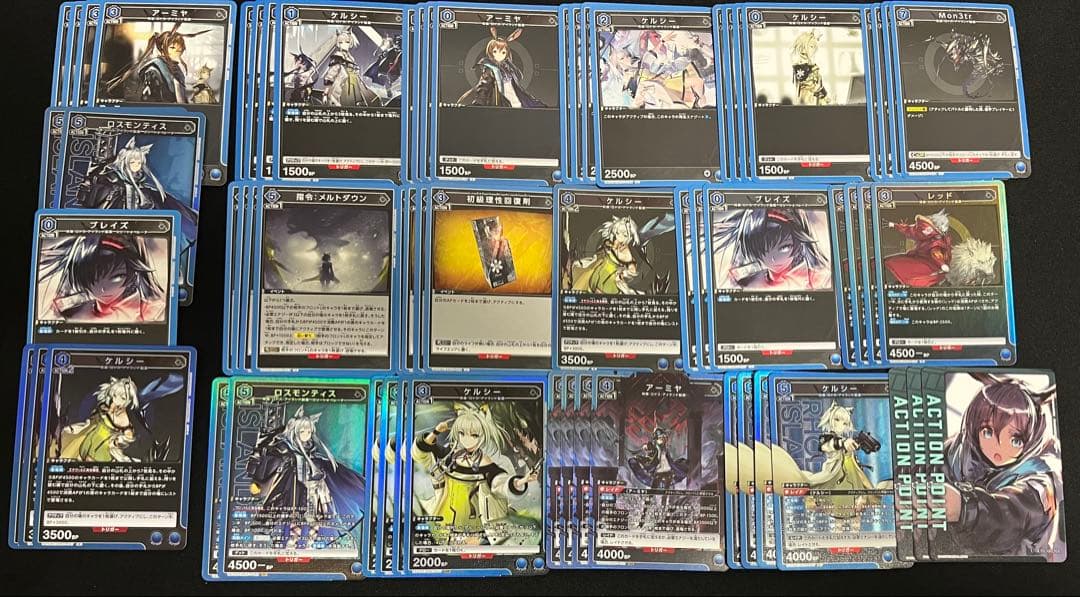 ケルシーデッキ 調整パーツ付き アークナイツ ロスモンティス ブレイズ アーミヤ