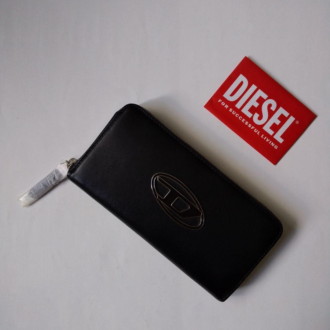 【ディーゼル DIESEL の 長財布です】【他の人に差をつけよう】