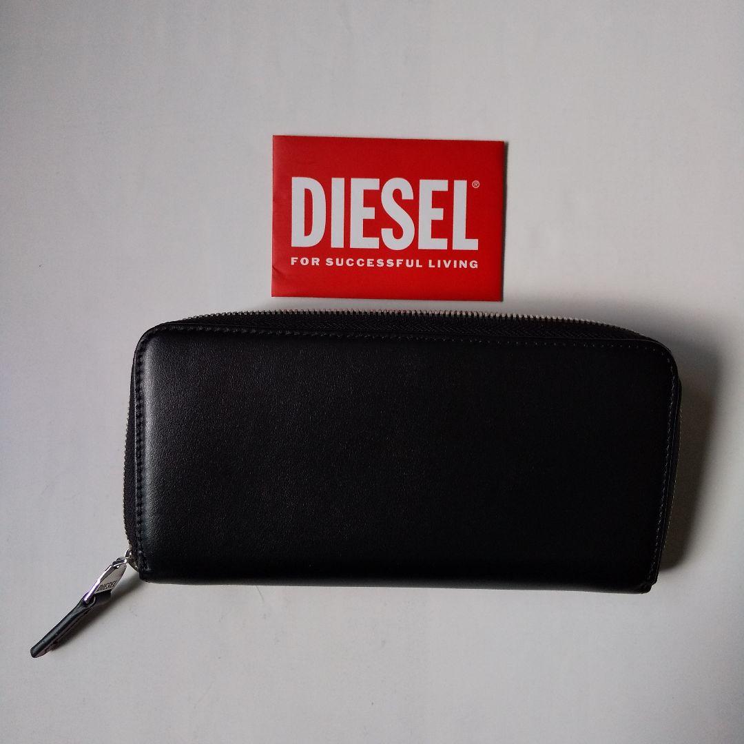【ディーゼル DIESEL の 長財布です】【他の人に差をつけよう】