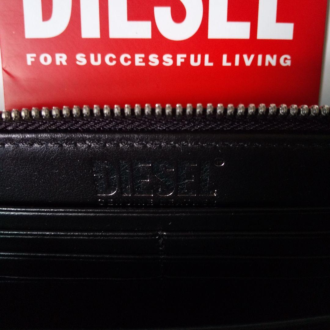 【ディーゼル DIESEL の 長財布です】【他の人に差をつけよう】