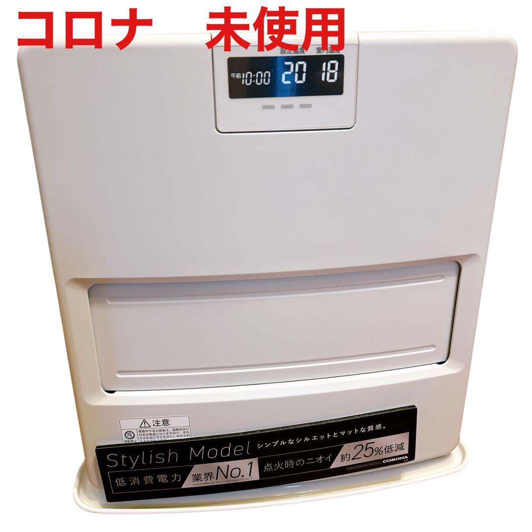 【新品】コロナ石油ファンヒーターFH-VX3623BY 未使用　ファン　ヒーター