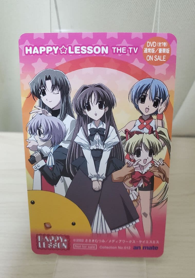半額セール レア 美品 HAPPY LESSON ハッピーレッスン