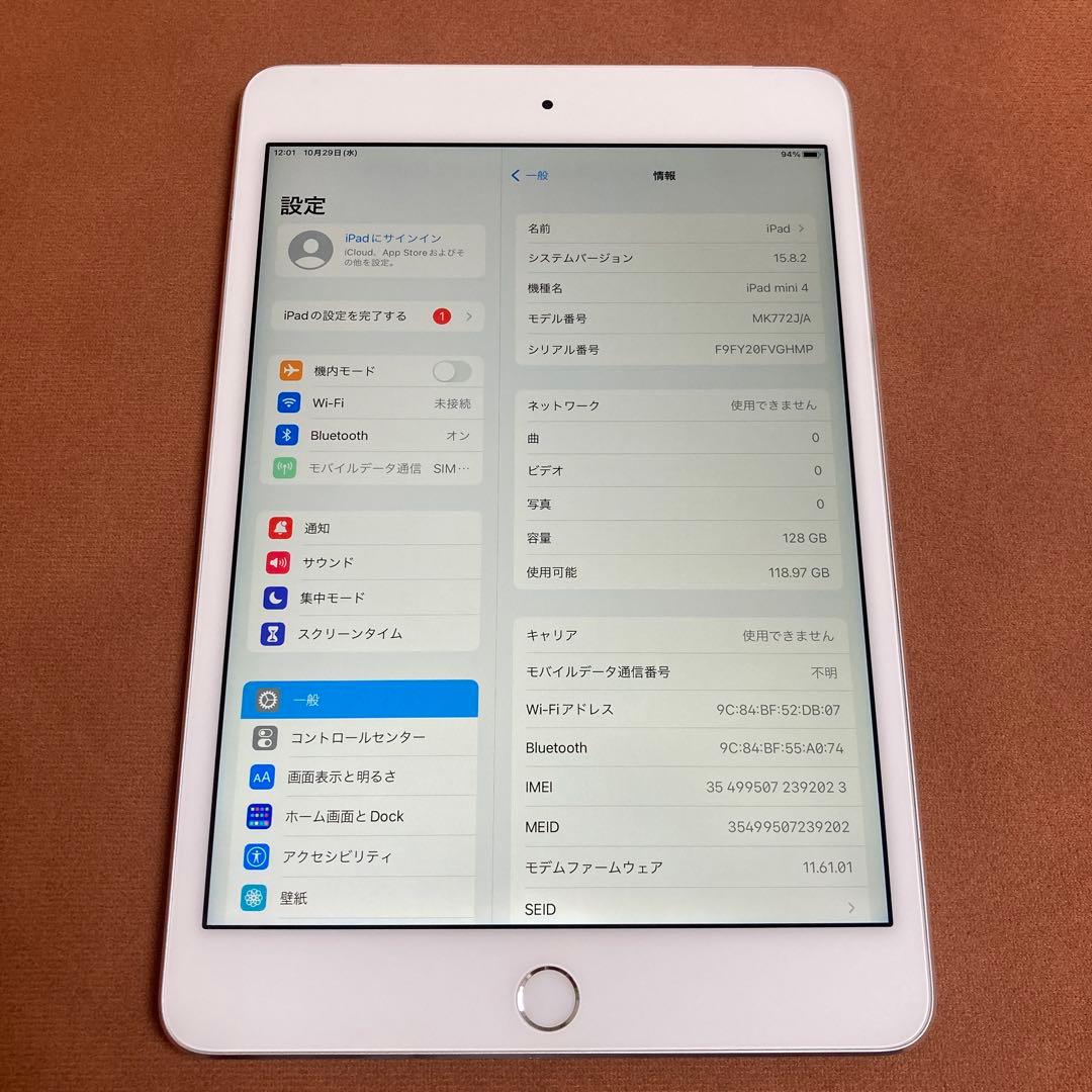 42【早い者勝ち】電池最良好☆iPad mini4 128GB SIMフリー☆