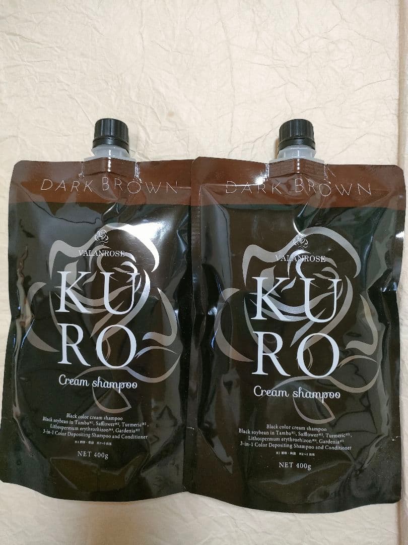 【新品未使用品】 KURO クリームシャンプー ダークブラウン 400g 2個