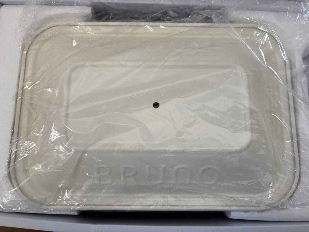 BRUNO ホットプレート ホワイト