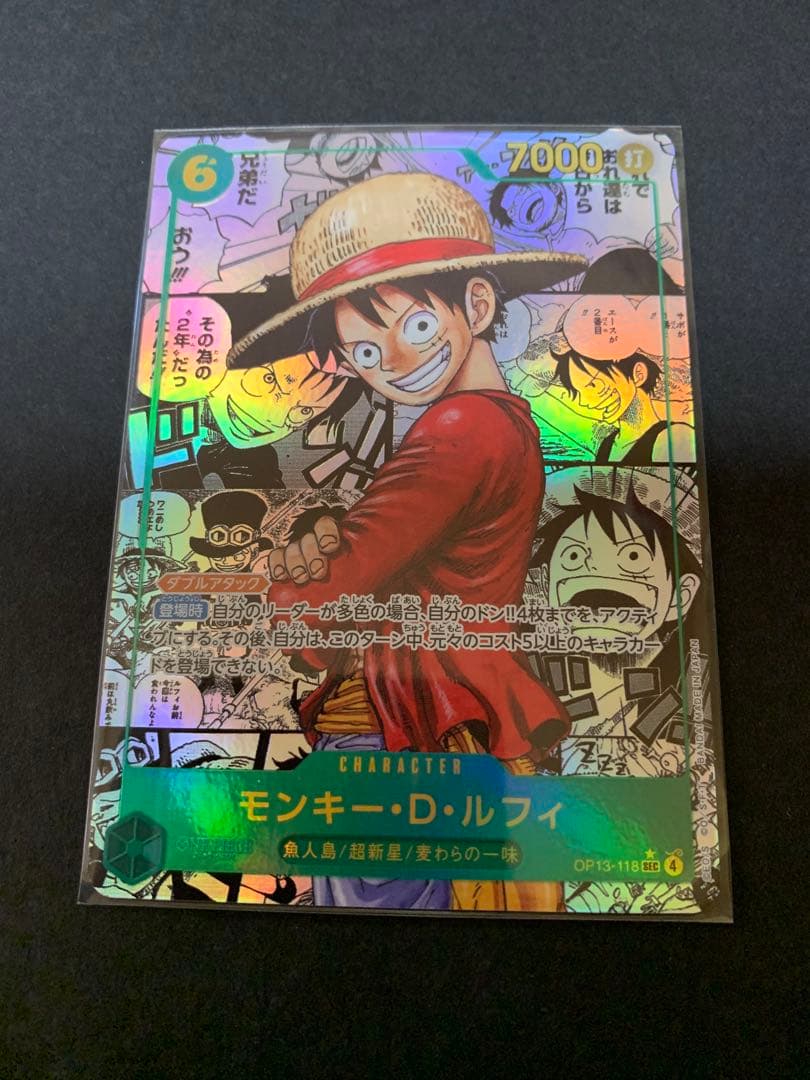ワンピースカード　モンキーDルフィ　コミパラ
