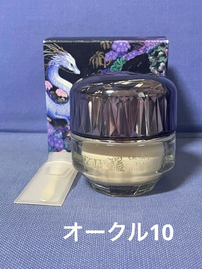 クレ・ド・ポー ボーテ ルフォンドゥタンn オークル10 30g