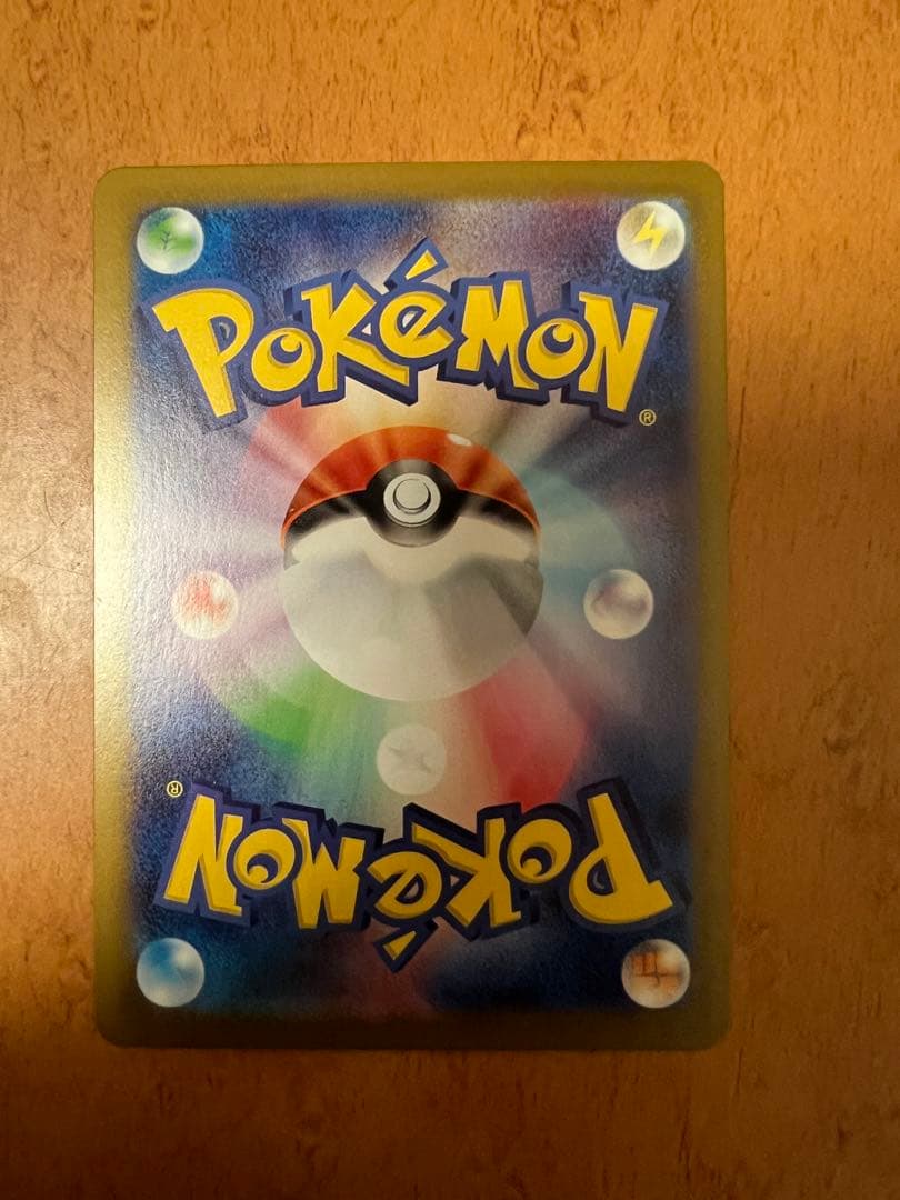 ポケモンカード リーリエの決心 ホロ