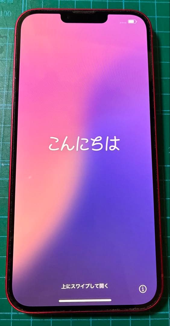 【最終値下げ】iPhone 14 Plus 128GB SIMフリー