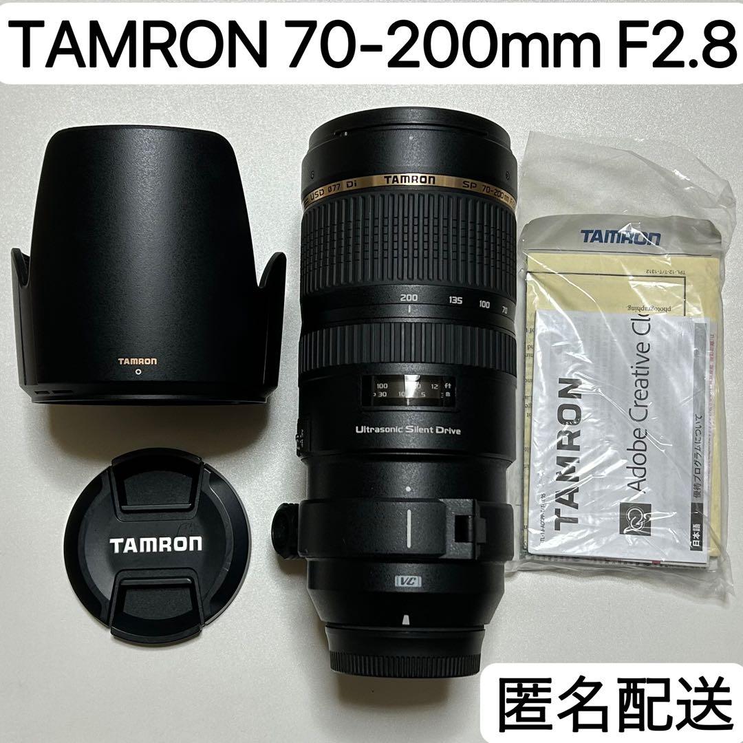 レンズ(ズーム) Tamron 70-200mm F2.8 Di VC USD for Nikon