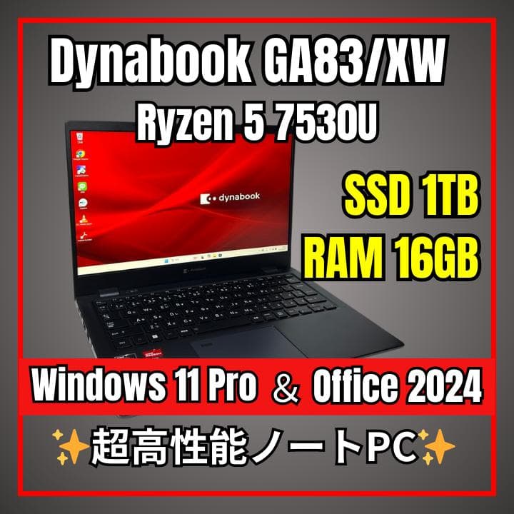 Ryzen5✨dynabook GA83/XW 16GB×新品1TB