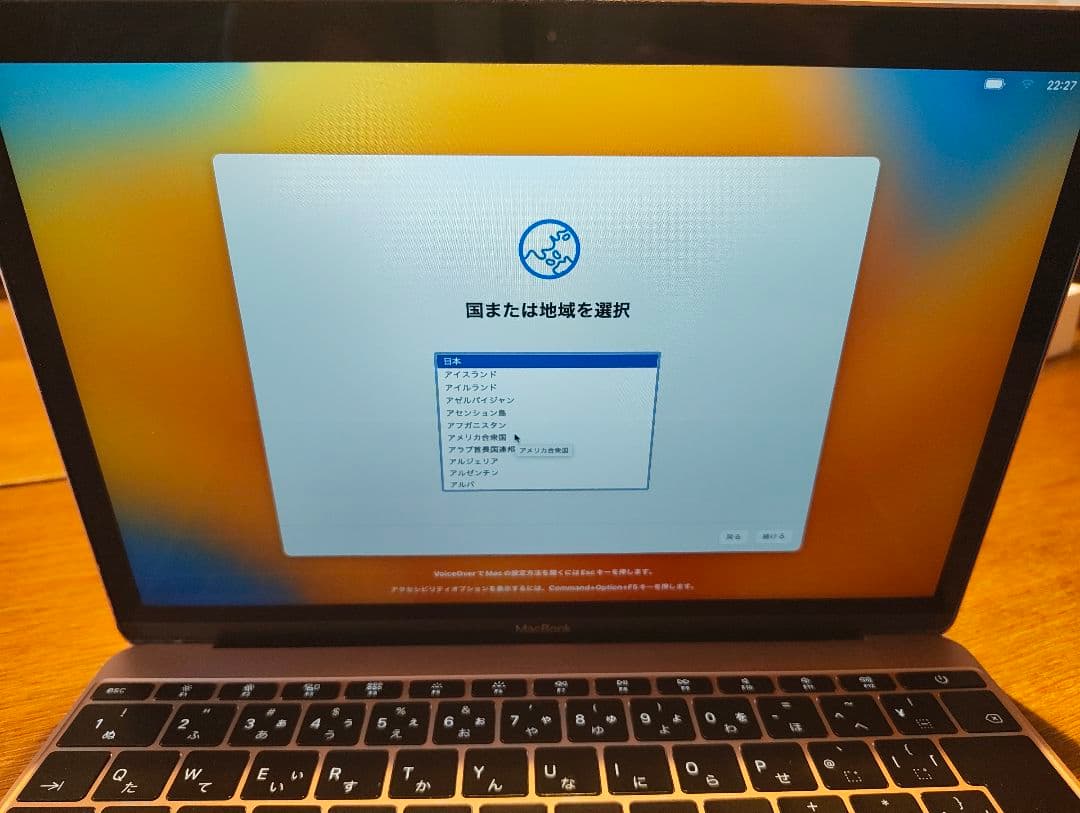 Apple MacBook ローズゴールド 本体