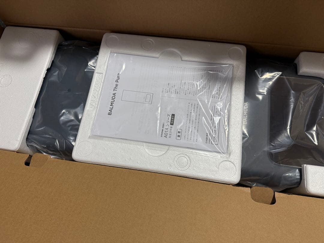 【新品】 バルミューダ A01A-GR 空気清浄機 The Pure グレー