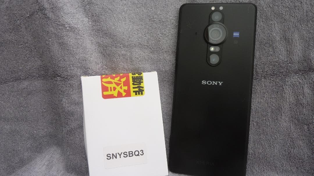 SONY Xperia PRO-I 512GB XQ-BE42 SIMフリー