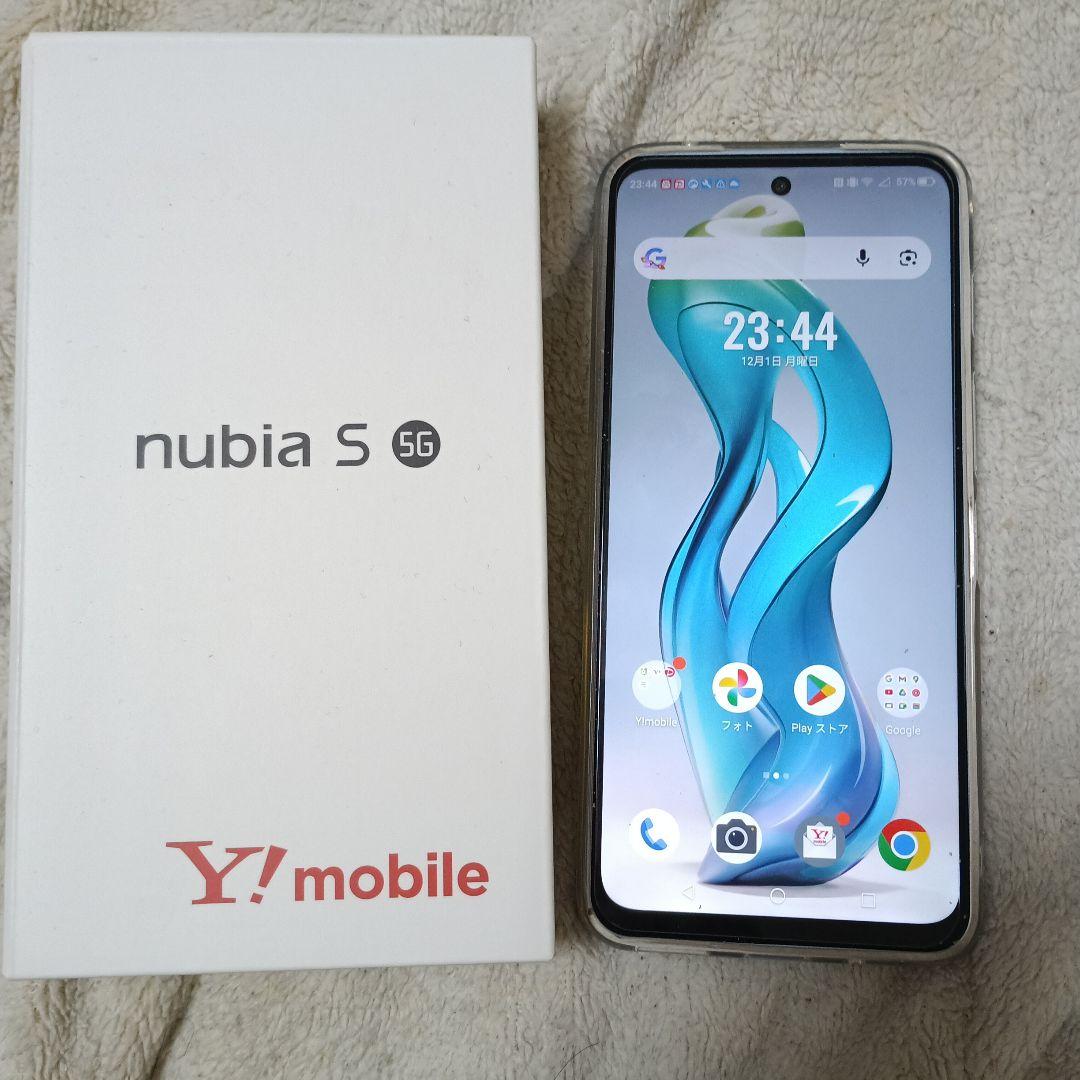 nubia S 5G パープル 本体・保護ガラス・ケース付き