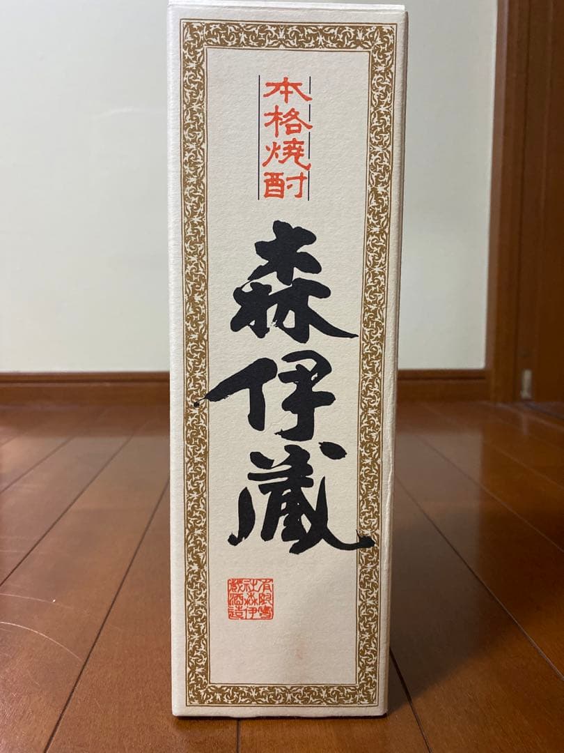 本格焼酎　森伊蔵　かめ壺焼酎　さつまいも焼酎