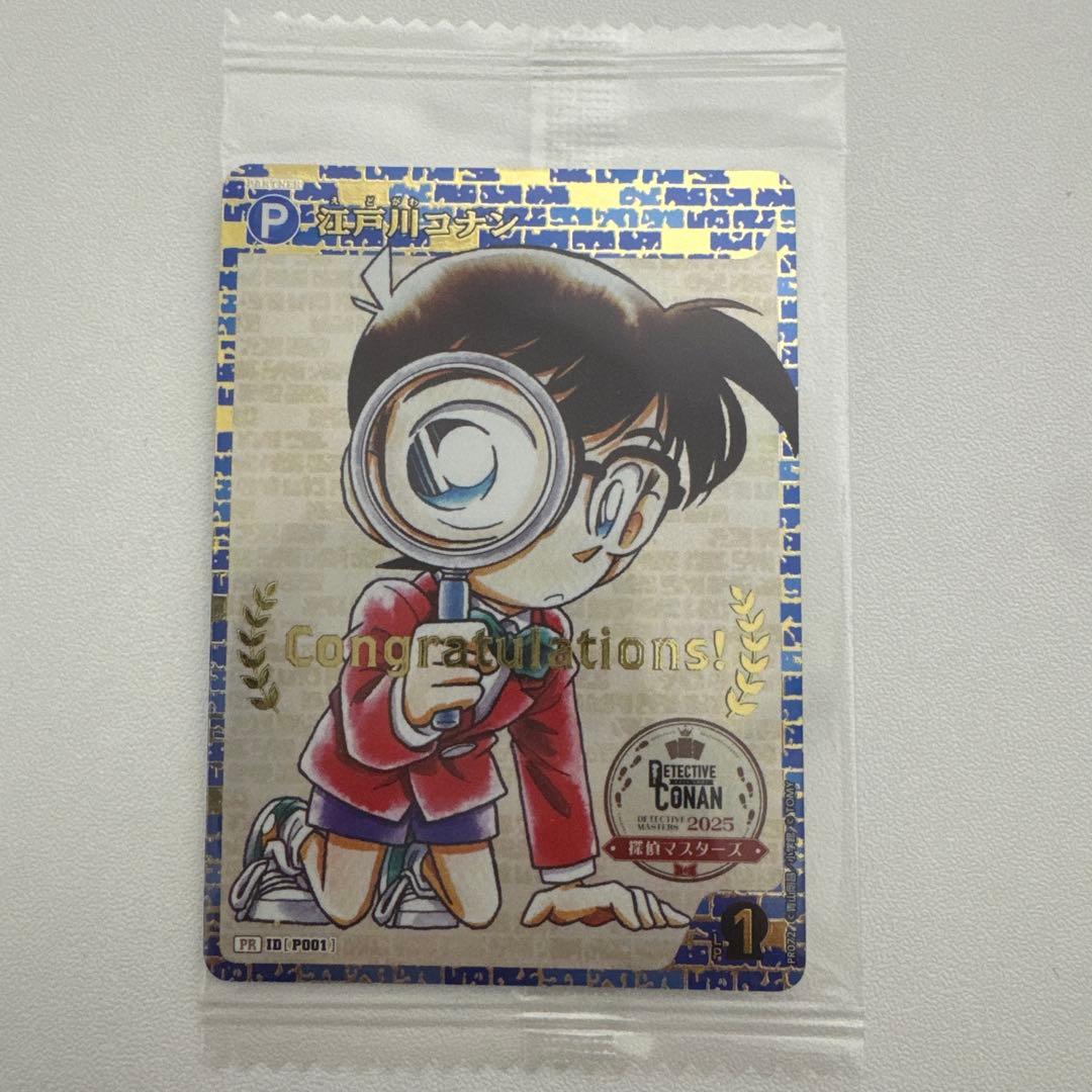 探偵マスターズ　江戸川コナン　プロモ
