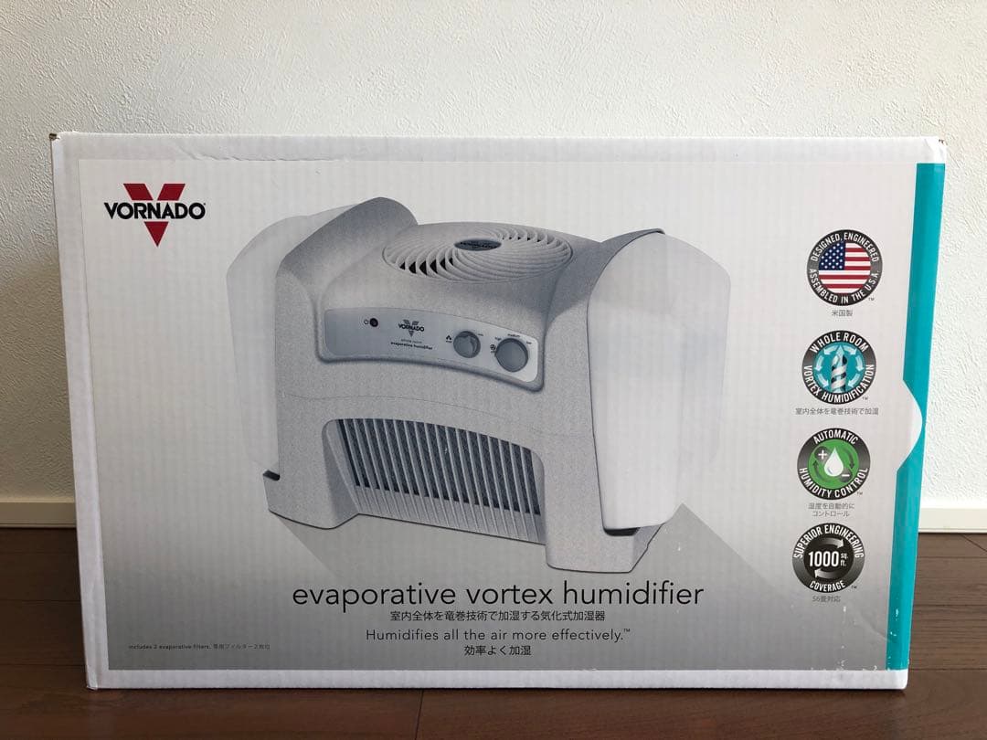 VORNADO ボルネード 気化式加湿器 HM4.0-JP 大容量12～56畳用