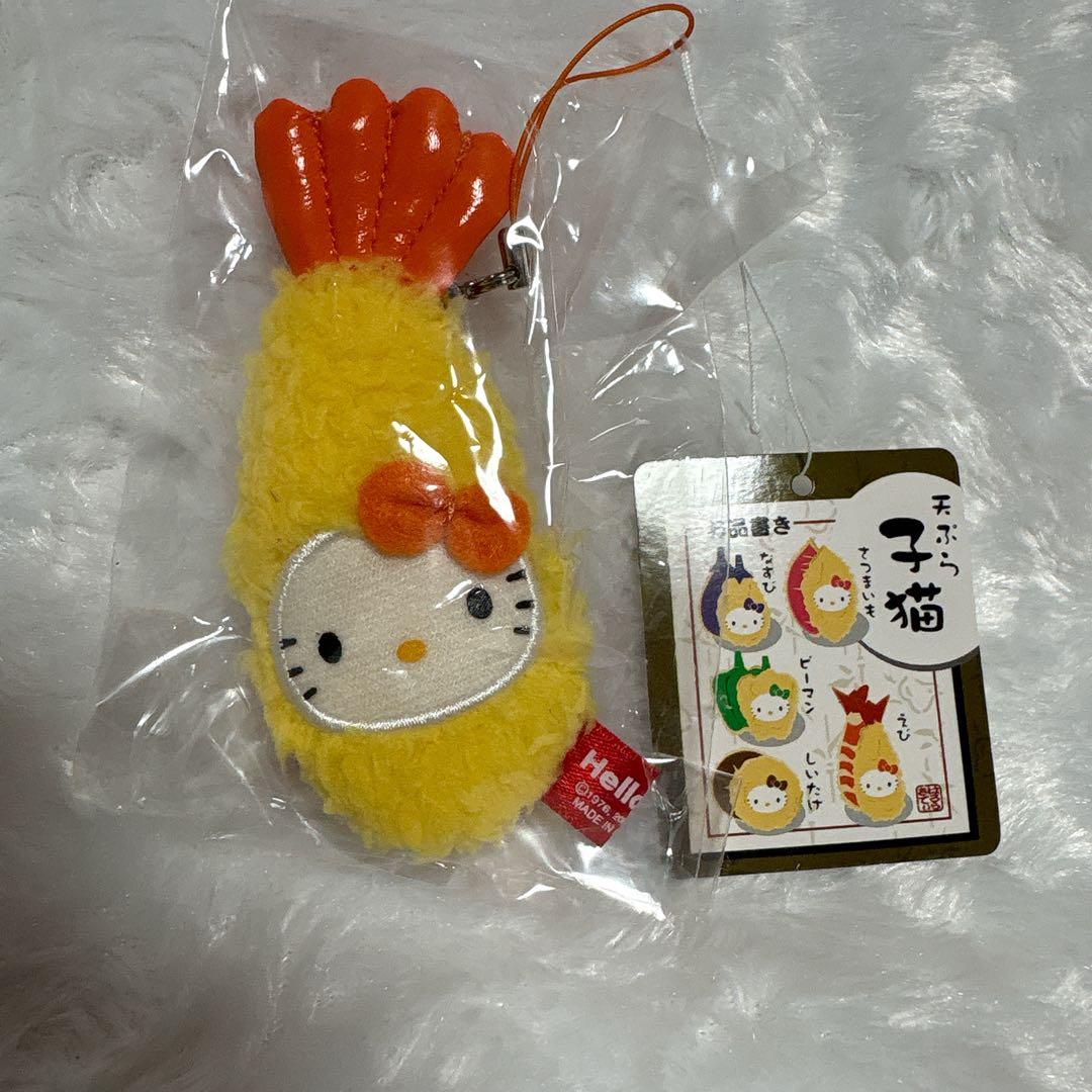 ハローキティ　天ぷら子猫シリーズ　えびバージョン　ぬいぐるみストラップ　平成