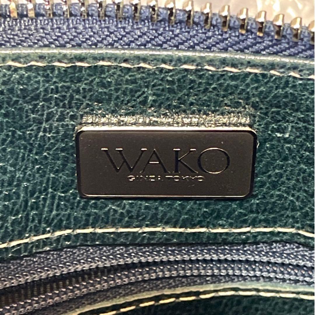 専用品WAKO ワコウ 銀座和光 レザー グリーン シルバー金具 ハンドバッグ