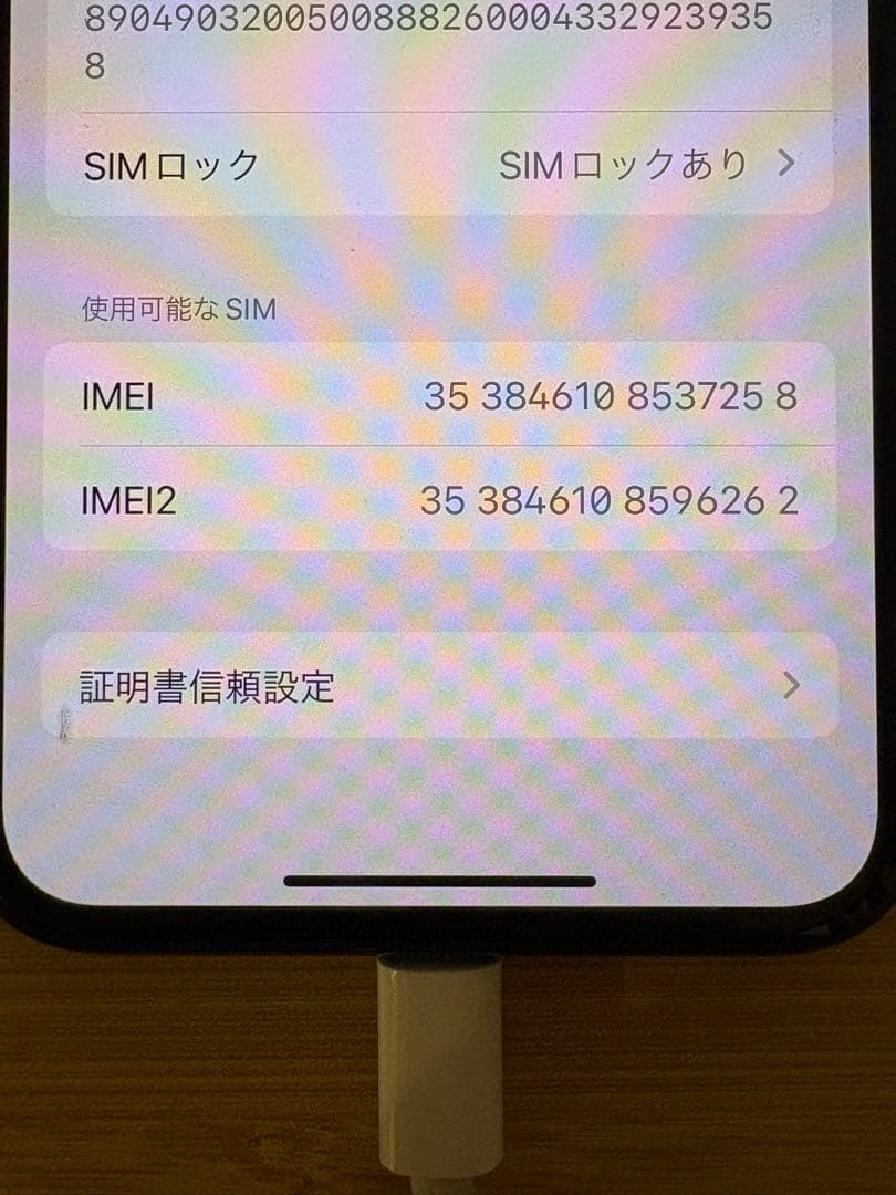 iPhone 11 Pro スペースグレー 64GB SIMロック解除済み