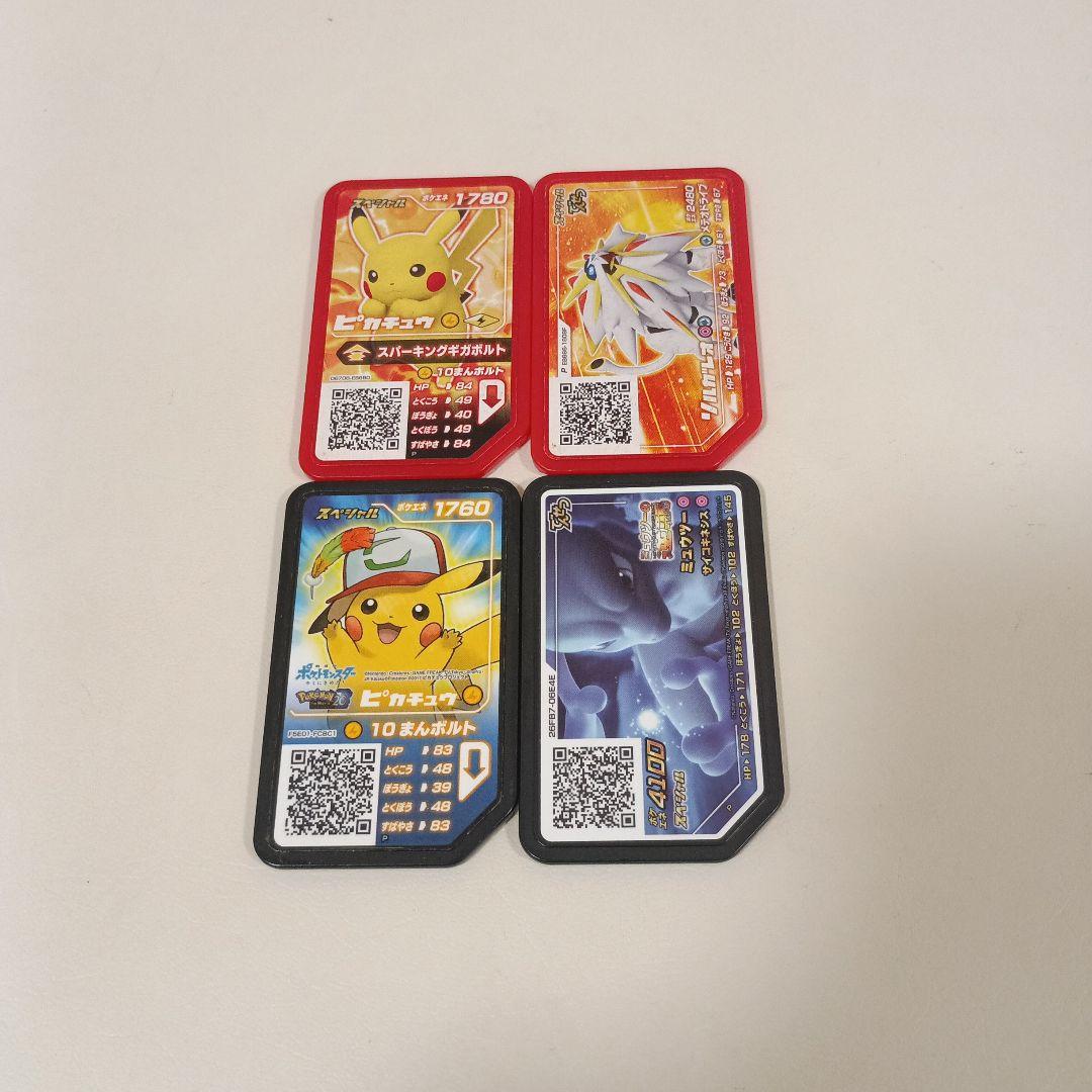 ぐら　ポケモンカード　アーマードミュウツー入場特典 ミュウツーの逆襲未開封