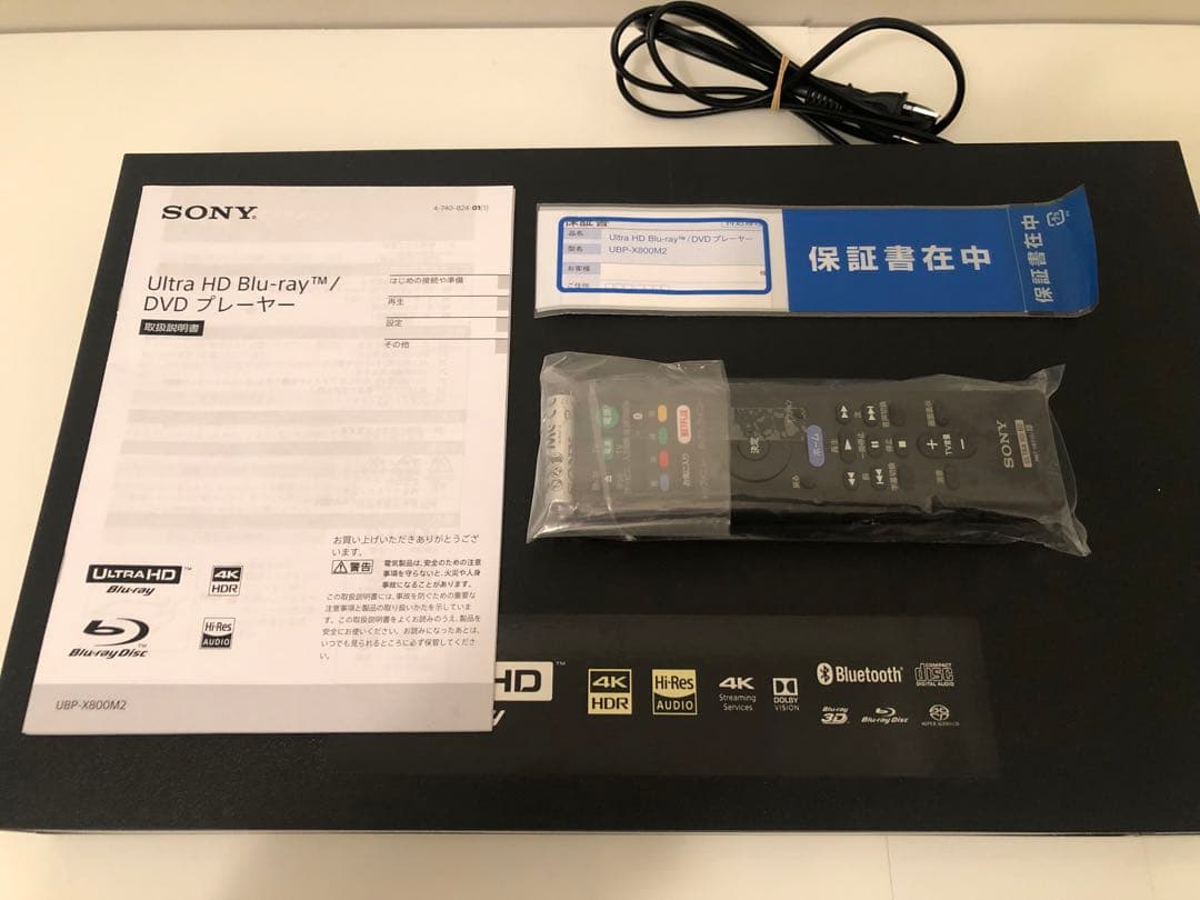 SONY Ultra HD Blu-ray プレーヤーUBP-X800M2