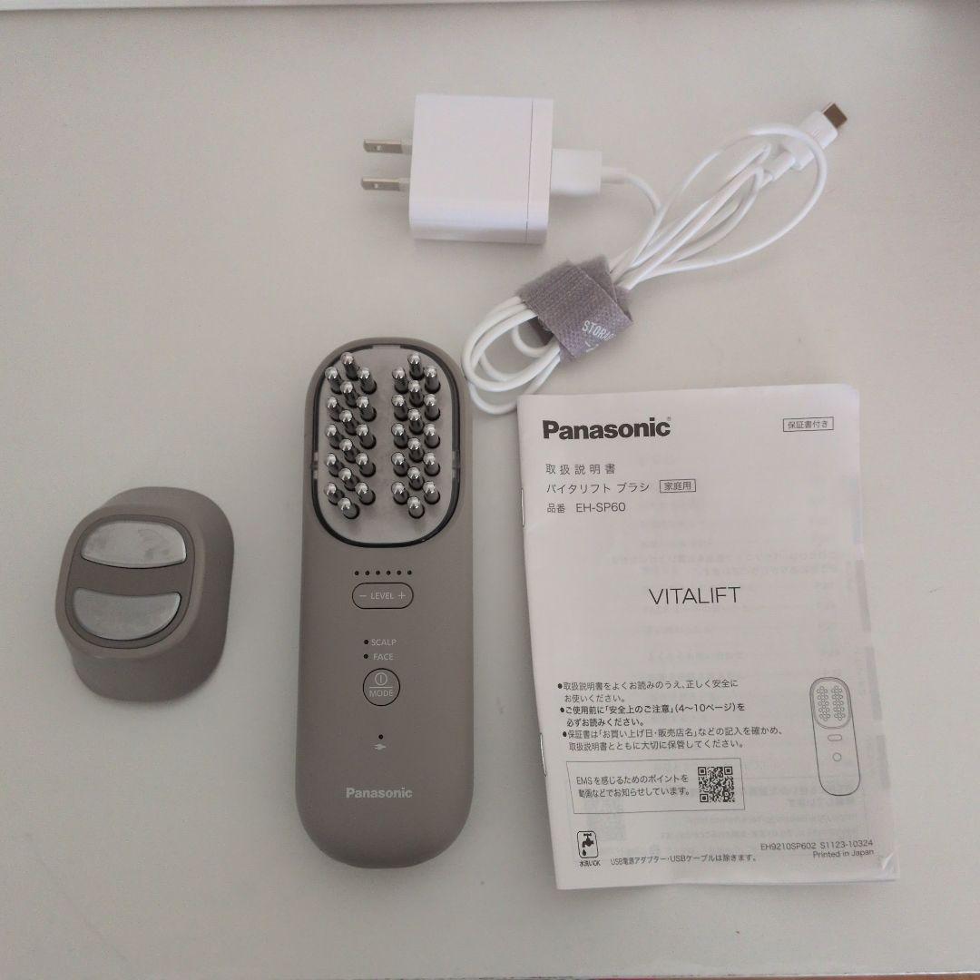 K*6様 パナソニック EH-SP60-H バイタリフトブラシ EMS 充電器付