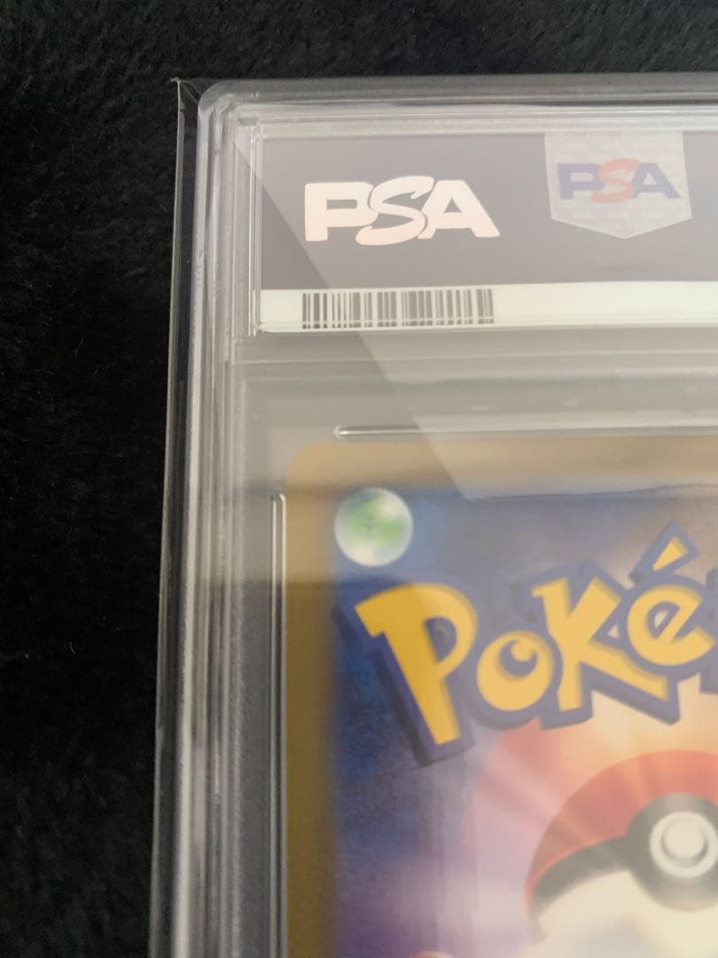 カミツレのきらめき SR PSA 10