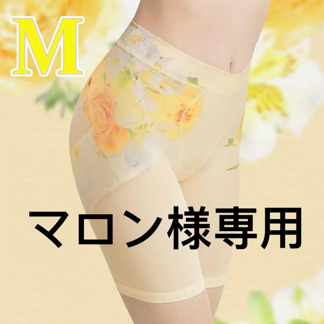 DRMETHOD Slibee スリビーガードル　二枚セット　M