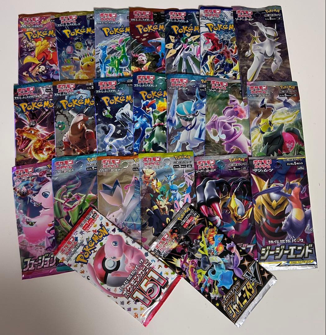 ポケカ パック　色々　まとめ売り