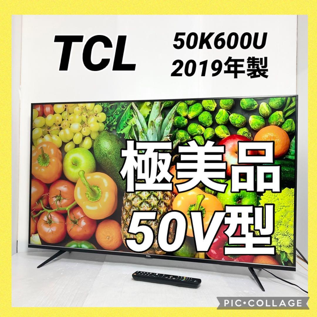 極美品 TCL 50インチ 4K液晶テレビ 50K600U 2019年製