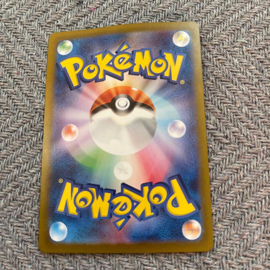 シロナのガブリアスex SAR