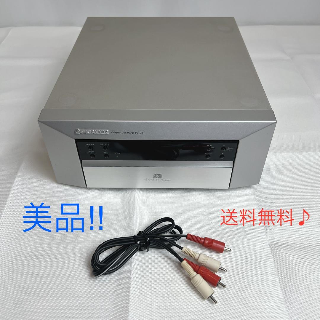 美品☘️ パイオニア　PD-C3　Pioneer　コンパクトディスクプレーヤー