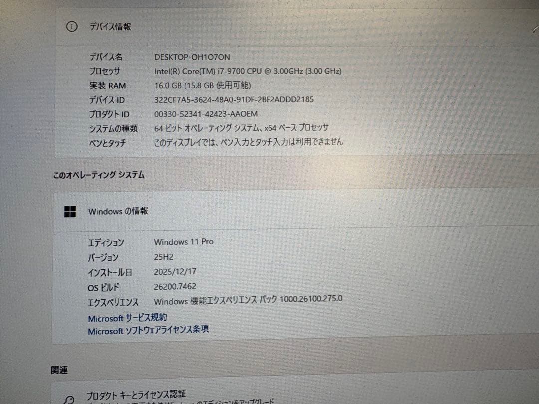 DELL OptiPlex 第9世代iメモリ16GB 新品SSD512GB