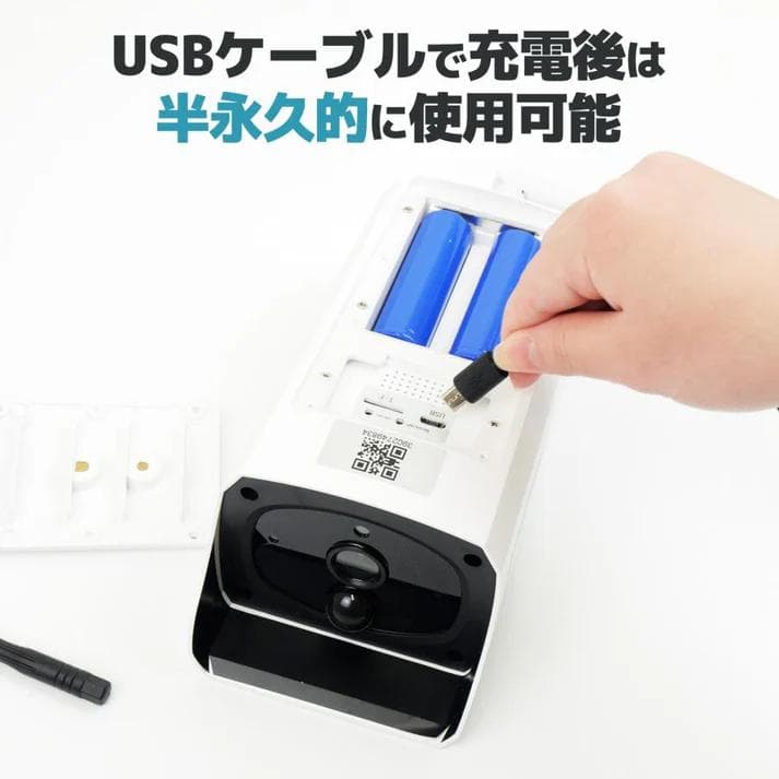 ソーラーパネル一体型 防犯カメラ高画質120°視野 防水防塵 通話可