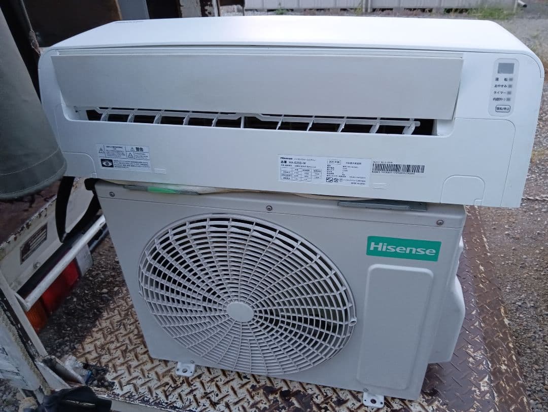 優ハイセンス HA-S25D-W [ルームエアコン (主に8畳用)]21年