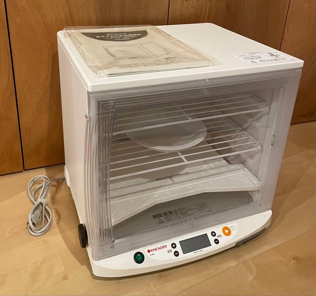 swit_pea様　日本ニーダー　PF102 洗えてたためる発酵器　美品