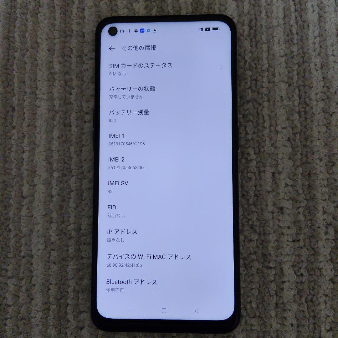 OPPO Reno5 A 5G 本体