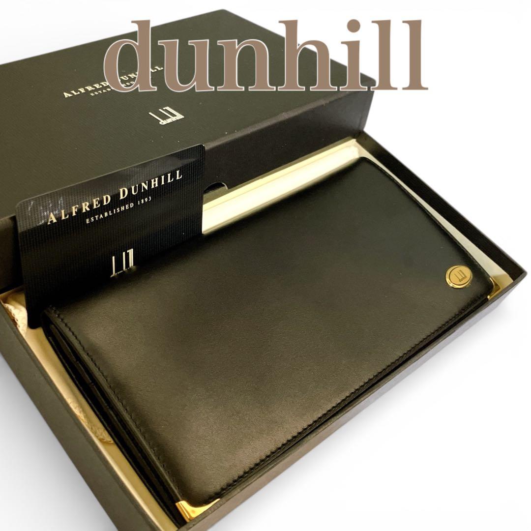 ダンヒル 未使用品 スペイン製 レザー 長財布 ブラック ギャランティ 箱付き