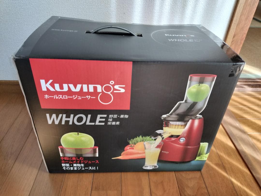 Kuvings ホールスロージューサー JSG-641M レッド