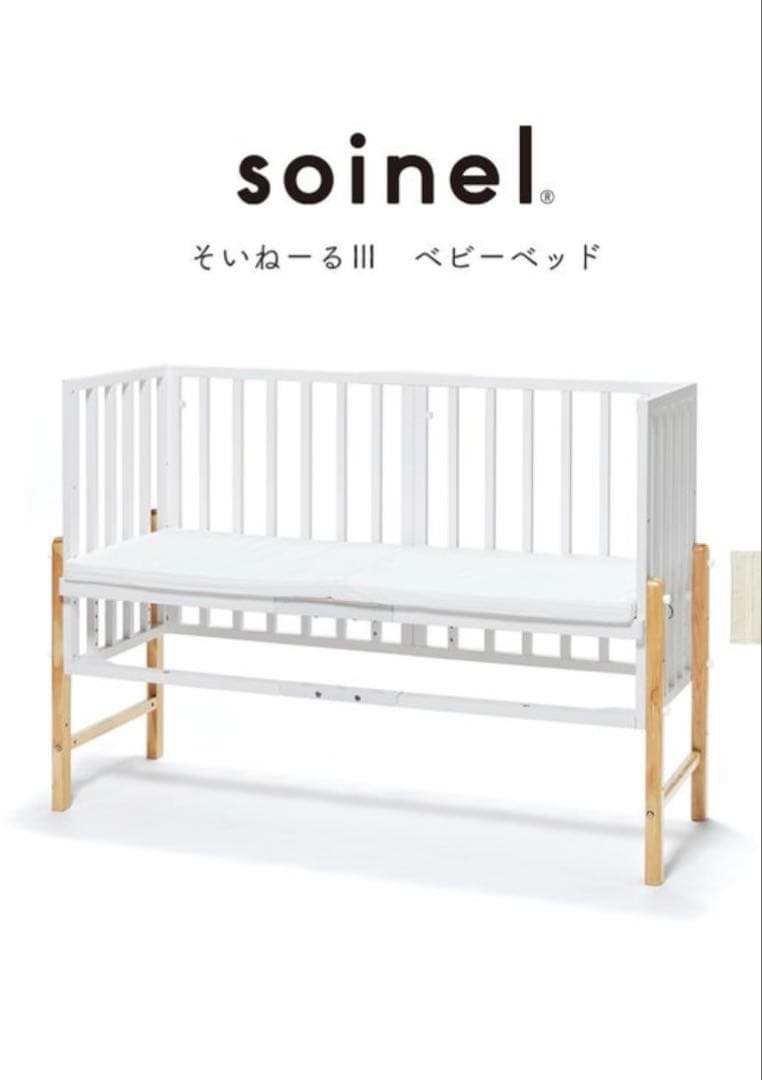 そいねーる3　ベッドフレーム（専用マットレス無し）