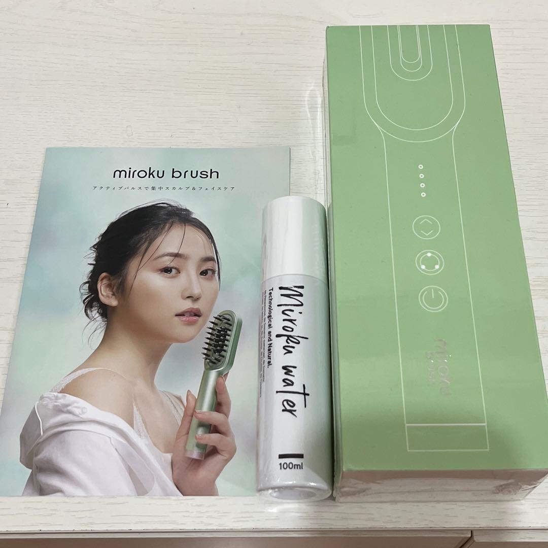 ミロクブラシ グリーン　ミロクウォーター　電気バリブラシ　新品未開封　正規品