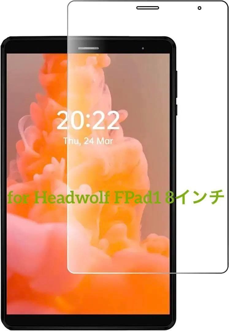 For Headwolf FPad1 8インチ用 ガラスフィルム