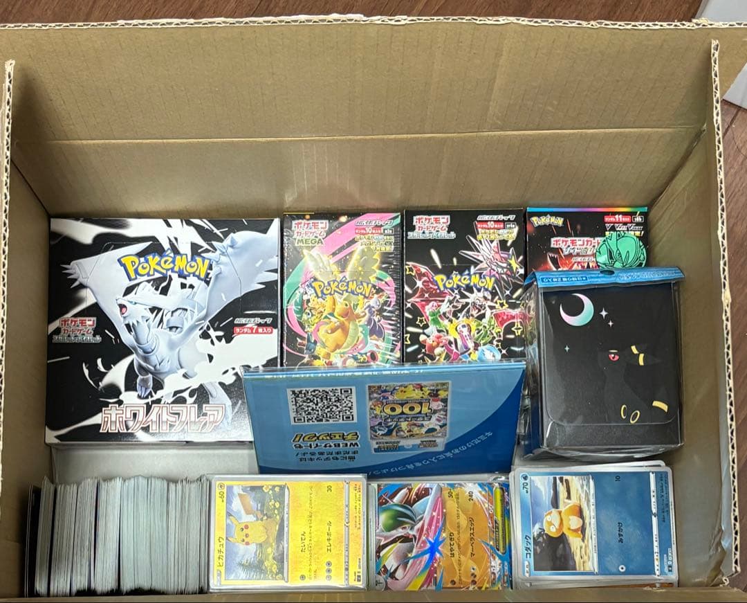 最終値下げ　ポケモンカード　引退品　まとめ売り
