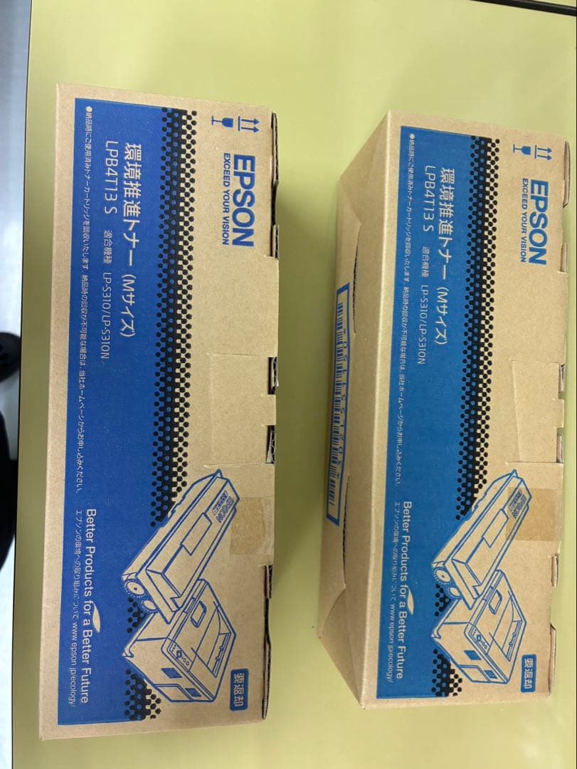 EPSON LPB4T13S トナーカートリッジ 2個セット